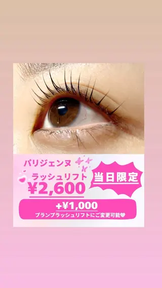 マツエク・マツパ 🎀JILL HINA🎀のマツエク・マツパデザイン