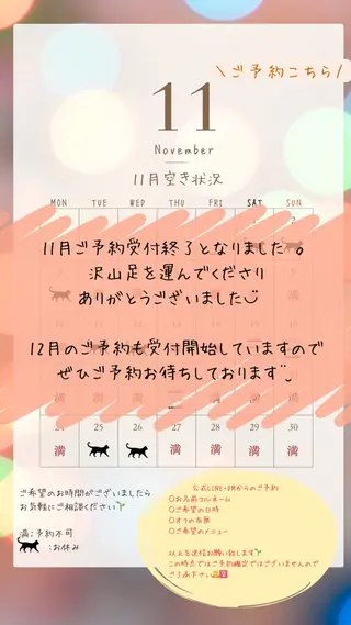 ネイル nail_ kinaのネイルデザイン