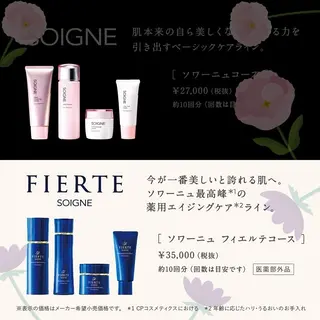 CPサロン相模原支店所属・満本 麻理のエステ・リラクイメージ