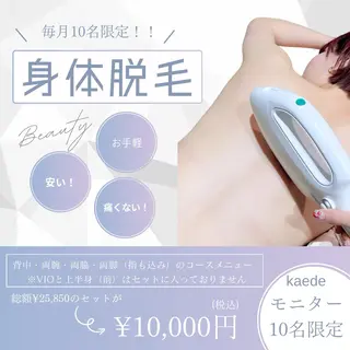 🎀kaede🎀 骨格似合わせ眉毛の眉毛・アイブロウイメージ