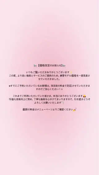 ネイル 小野澤 紗智のネイルデザイン