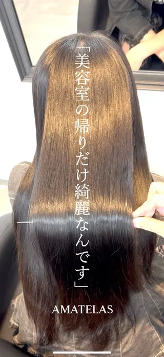 ロング AMATELAS zero所属・髪質改善×透明感× トレンド/杉田 圭のヘアスタイル