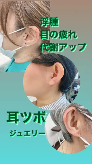 産毛専門店 Bittoのエステ・リラクイメージ