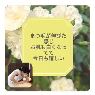 錦糸町 ハッピーウーマンのマツエク・マツパデザイン