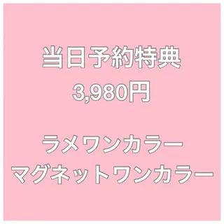 ネイル 【パラジェル・フィルイン】Nailsalon Merci東中野所属・Merci shigaのネイルデザイン