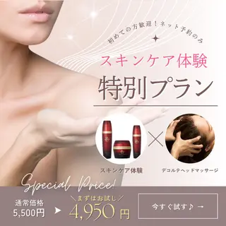 &LINO YUMIのエステ・リラクイメージ
