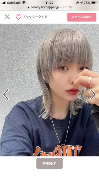 ショート カラー ハイトーン/ワンカラ /レイヤー/ウルフのヘアスタイル