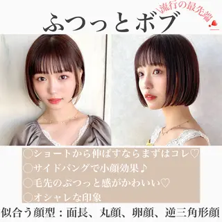 ショート カラー ショート、ボブの神✨ 峯朋也✂︎✨のヘアスタイル