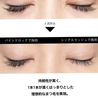 マツエク・マツパ ハレルヤ マツエクサロンのマツエク・マツパデザイン