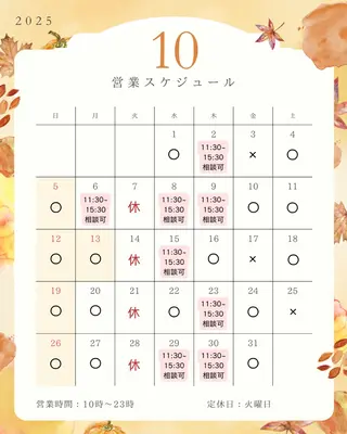 LibCharm🩰 村山美咲のエステ・リラクイメージ