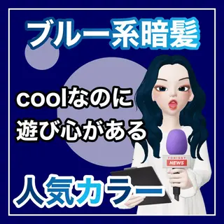 カラー ARMONY表参道所属・韓国風専門 RYOのヘアスタイル