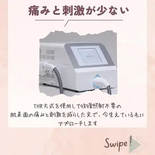 キッズ 有人型セルフサロン 脱毛/痩身/美顔のその他イメージ