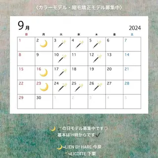 ミディアム Lien by hair所属・【Lien】 AYUのヘアスタイル