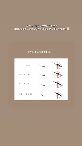 マツエク・マツパ UNLY栄店所属・UNLY栄 TOMOのマツエク・マツパデザイン