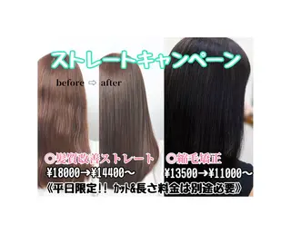 ロング Pixie Bob 🐈‍⬛　位田のヘアスタイル