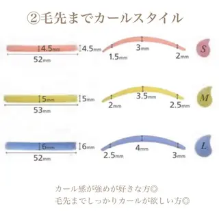 マツエク・マツパ Pixie Bob 🐈‍⬛　位田のヘアスタイル