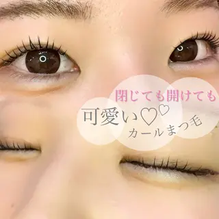 マツエク・マツパ coco.【まつげパーマ専門店】所属・coco🎀 オーダーメイドパーマのマツエク・マツパデザイン