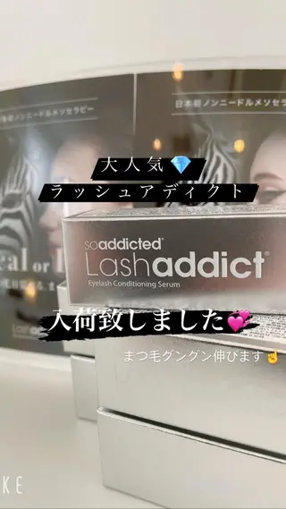 村田 茜のマツエク・マツパデザイン