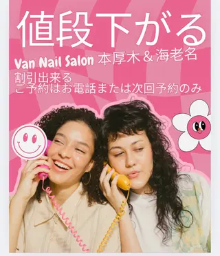ネイル Van Nail Salonのネイルデザイン