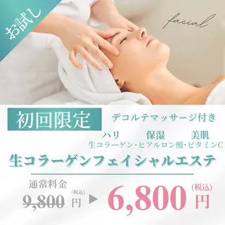 エステ.まつげ.小顔 眉毛.プラズマ.脱毛のマツエク・マツパデザイン