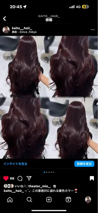 セミロング カラー 💎透明感カラー /kaito💎のヘアスタイル