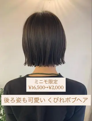 ショート HOUSE所属・🏆5年連続BEST SALON受賞店🏆のヘアスタイル
