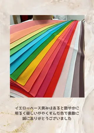 パーソナルカラー診断 自由が丘💐ブルームのその他イメージ