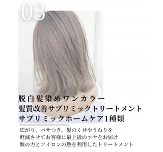カラー 骨格補正似合わせ カット阿部建のヘアスタイル