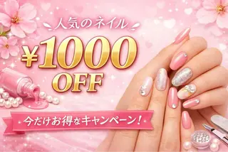 ネイル UMI ネイルサロン新宿のネイルデザイン