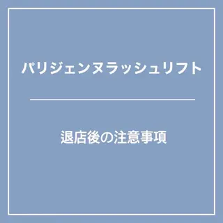 マツエク・マツパ Lucia next所属・Lucia NEXT 坂口の眉毛・アイブロウイメージ
