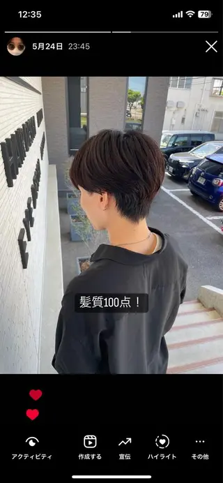 カラー メンズ メンズ特化型/高岡 近藤 空/EARTHのヘアスタイル