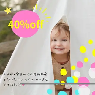 キッズ Amm所属・🏆艶肌ワックス🏆 ララピール✨Ammのエステ・リラクイメージ