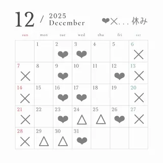 Lily所属・🎀ひがしはるな/ 艶髪/暖色カラー🎀のヘアスタイル