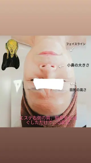 城谷 のりよのエステ・リラクイメージ
