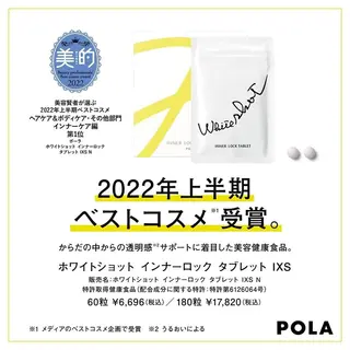 mona💗 中村真夕のエステ・リラクイメージ