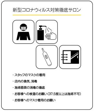 OLIVIA EBISU松村　代表のマツエク・マツパデザイン