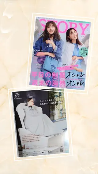 次世代温活痩身❣️ MAYUのエステ・リラクイメージ