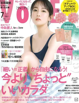 gomi sayakaのエステ・リラクイメージ