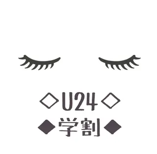 マツエク・マツパ emoma所属・emoma【エモマ】 天王寺／阿部野のマツエク・マツパデザイン