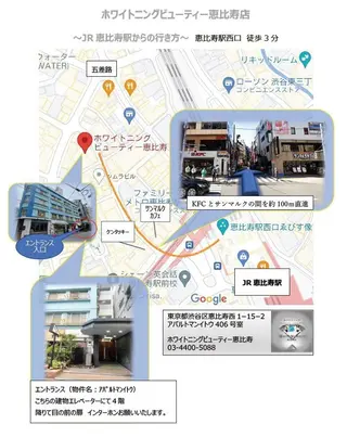 EMINAL恵比寿 HITOMIのエステ・リラクイメージ