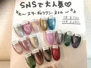 ネイル 青木 綾子のその他イメージ