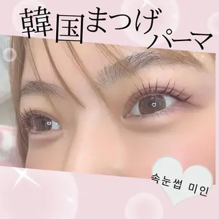 マツエク・マツパ 🌿emu.🌕 by Museeのマツエク・マツパデザイン