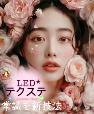 マツエク・マツパ ラベンダー💖日暮里 ルル💖ネイルのネイルデザイン