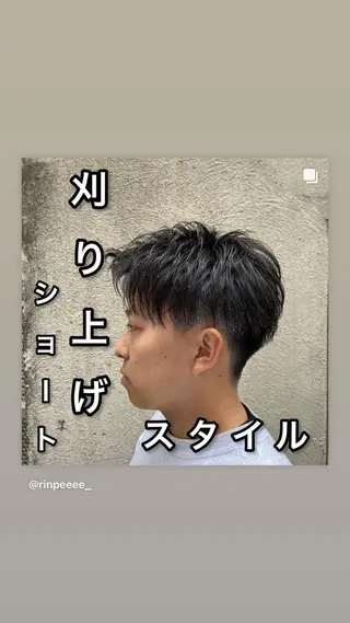 ショート メンズ ヘアアレンジ 🎖️垢抜けヘア 🎖️美容師のヘアスタイル