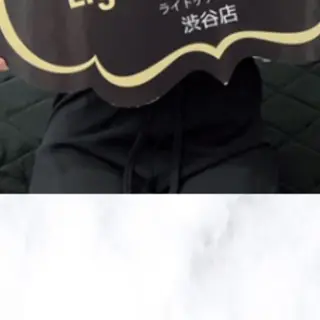 ライトケアサロン 渋谷店①森田のその他イメージ