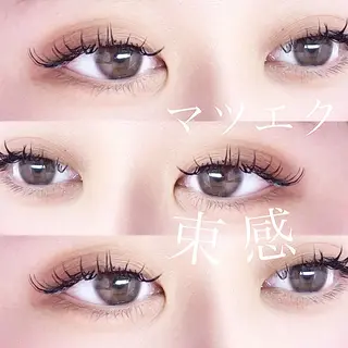 マツエク・マツパ 大阪梅田 SAKI 韓国風束感まつ毛のマツエク・マツパデザイン