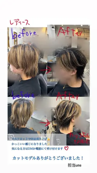 ショート HAIR MAKE HEARTY所属・ume@7/31 8/7×のヘアスタイル