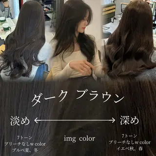 ロング カラー 梅田／髪質改善／ カラー／三宅空翔のヘアスタイル