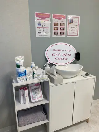 エクシアホワイトニング草津店所属・nanami -ホワイトニングのその他イメージ