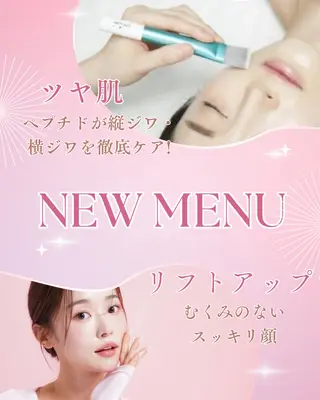 Rifuro毛穴ケア &よもぎ蒸しサロンのエステ・リラクイメージ